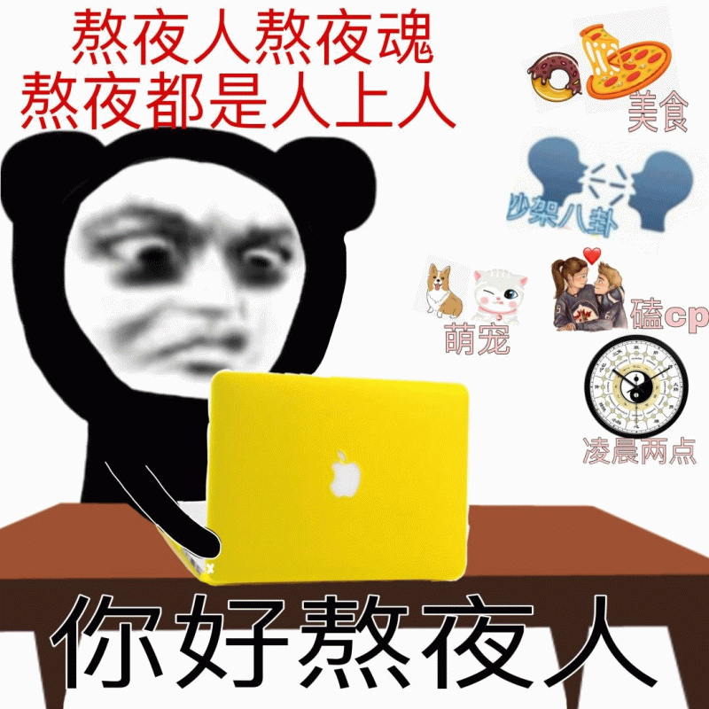 示例图片